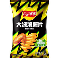 乐事 经典/大波浪/奇多系薯片 香脆烤鸡翅味（任选10件）￥2.69