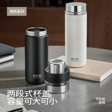 单地区：哈尔斯 磁弹保温杯一键弹盖316不锈钢黑色420ml 磁弹-茶仓可分离券后22.36元