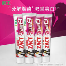 狮王 渍脱高含氟超亮白 去烟渍牙膏 150g 4支券后34.6元