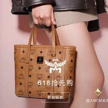 MCM全店商品低至7折，错过不再！！促销活动：京东 MCM 618年中盛典 全店低价全店商品低至7折