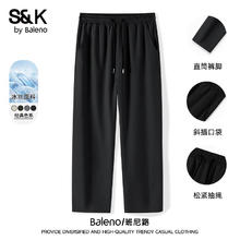 班尼路 S&K系列 超值神车 休闲裤 束脚+直筒 男女同款29.5元