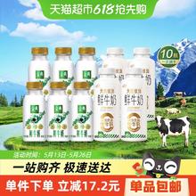 金典 巴氏杀菌鲜牛奶 235mL*6瓶＋冷藏纯牛奶235ml*4瓶 赠咖啡液*2￥27.3