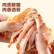 优形 去皮鸡腿轻碳低卡 板烧味4袋+孜然味4袋 （下单两件75g*16袋）33.88元