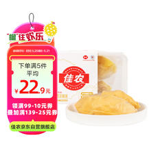老金磨方 燕窝杏仁粉七白粉 500g￥39.15