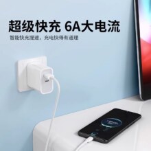 HXJN 数据线 usb-typeC0.1元（需88VIP全能卡，需领券）