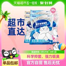 Nikoro UDLOK 妮可露 Nikoro 妮可露 Nikoro 混合猫砂 15kg 经典原味76.8元