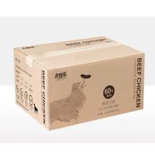 京东PLUS：多特思 DOTUS 全价老年犬狗粮 10kg券后173.6元