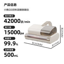 国家补贴：小熊 除螨仪家用床上双杯滚刷除螨吸尘器床宝大吸力手持去螨仪高频拍打紫外线杀菌热风除湿 CMY-H03G5169.15元