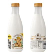 PLUS会员：认养一头牛 4.0乳蛋白 鲜牛奶 定期购700ml＊3瓶＊5期+赠5期292.85元包邮（合9.76元/件）