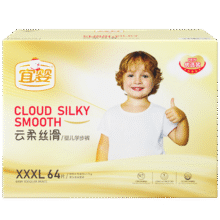 宜婴云柔丝滑学步裤 XXXL64片拉拉裤婴儿尿不湿【品牌直供 安心品质】75元 (月销6000+)