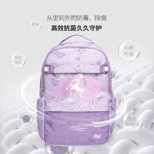 Gmt for kids 书包小学生初中生轻量减负护脊书包潮酷大容量双肩包 5-9 26L券后588元