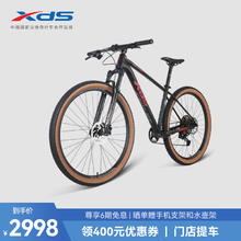 喜德盛 山地自行车侠客500 禧玛诺11速变速X6铝合金车架29寸大轮径 雾黑/镭射红 29寸轮17寸车架2698.2元