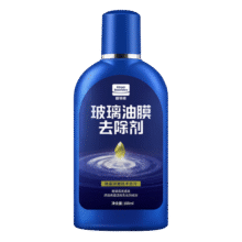 固特威 玻璃油膜去除剂油膜去除膏免施工去除玻璃油膜清洁玻璃南极一号 重油膜去除剂130ML【店长推荐】29.9元