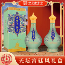 永丰牌 北京二锅头 经典清香型 永丰1163尊龙 天坛宫廷风 52%vol 500mL 2瓶69元（需领券）