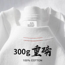 芭诗 300g纯棉重磅短袖100新疆棉男女同款T恤宽松圆领百搭打底衫 【300G重磅纯棉】象牙白 2XL【建议170-200斤】27.9元（需领券）