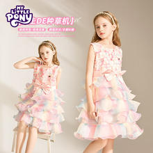 My Little Pony 小马宝莉 女童公主裙 粉色99.3元