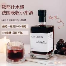 菲特瓦 法国红酒低度数微醺甜型露颂晚收红葡萄酒500ml22.1元