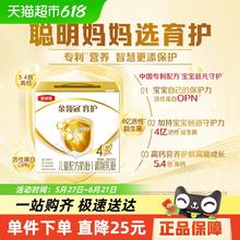 金领冠 育护系列 儿童奶粉 国行版 4段 1200g*1罐81.9元