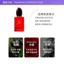 ARMANI beauty 阿玛尼彩妆 GIORGIO ARMANI beauty 阿玛尼彩妆 迷情挚爱女士浓香水 EDP 15ml133元