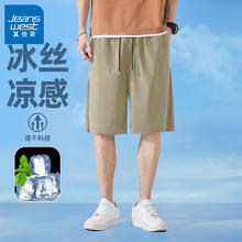 真维斯 冰丝速干 薄款空调裤18.65元