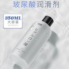 姬欲 JIUUY 玻尿酸润滑液 350ml13.5元