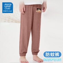 真维斯 儿童 防蚊裤/夏季薄款休闲裤 × 2件37.28元（需领券，合18.64元/件）