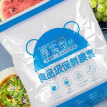 保鲜袋 20只0.1元