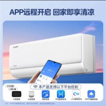 政府补贴、plus会员：美的空调挂机 酷省电2匹 新一级能效 全直流变频冷暖家用卧室壁挂式防直吹四代自清洁2428.96元（需领券）