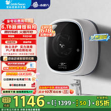 小天鹅 TG30V860E 变频迷你滚筒洗衣机 3kg 黑色券后734.72元