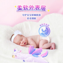 [百补]尤妮佳moonyQ薄萌羽小羊驼超薄透气纸尿裤拉拉裤全尺码任选54元