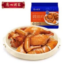 中华老字号，广州酒家 正宗清远鸡 豉油鸡 1.1kg61元包邮