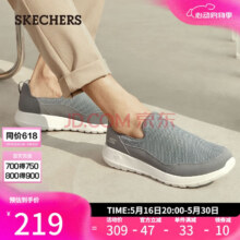 Skechers 斯凯奇 Go Walk MAX 男士网面透气健步鞋 54626新低142.71元包邮
