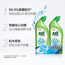 AXE 斧头 晶怡除菌洁厕液500g*2瓶9.9元
