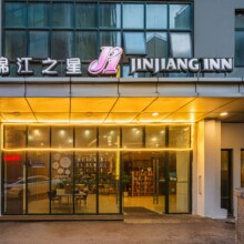 锦江爆款团购-多店1晚（麗枫，维也纳国际酒店，维也纳酒店等品牌）159元