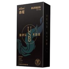 赤尾 zioxx 玻尿酸润滑安全套 共8只券后29元
