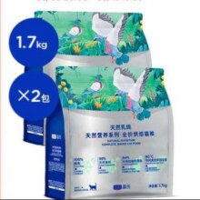 蓝氏 全价猫粮成猫幼猫天然营养乳鸽烘焙猫粮1.7kg*2 赠50g*10+鱼油299元（需领券）