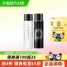 柏瑞美 PRAMY 后台保湿定妆喷雾 柔焦雾面 100ml
