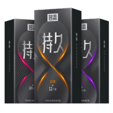 88VIP：名流避孕套超薄裸入持久装001男用延时安全套  12只8元