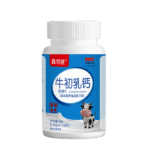 鑫领健 牛初乳钙片咀嚼片 60片/瓶 青少年儿童运动营养0.01元包邮