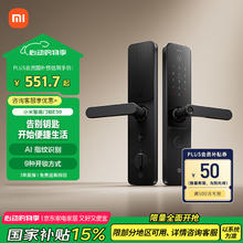 小米 Xiaomi XMZNMST10LK 智能门锁 E30513.56元