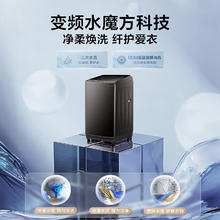 小天鹅 波轮洗衣机10公斤水魔方防缠绕 纳米银离子除菌180DMT券后973.44元