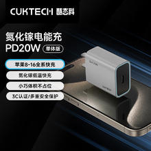 酷态科 HA716C 氮化镓充电器 Type-C 20W 灰色19.9元