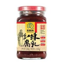 百年老字号，王致和  红辣腐乳250g*2瓶6.9元包邮