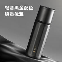 国家补贴：华为智选 星闪智能泡茶杯 覆钛保温杯450ml 黑色232.95元