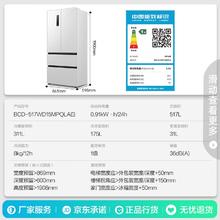 限地区：容声 517ultra智感双净 法式四开门 超薄嵌入式冰箱 BCD-517WD15MPQLA券后4646.16元