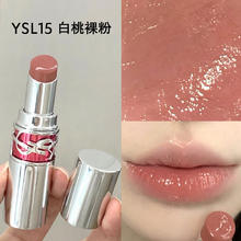 YSL 圣罗兰 圆管口红 敢爱光耀釉光唇膏 #15 白桃裸粉 3.2g券后114.81元