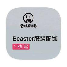 促销活动：唯品会 Beaster 男女装断码库存出清男女装断码库存出清