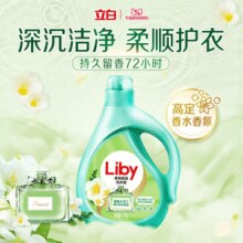 31日零点开抢/88VIP！立白 小苍兰洗衣液8斤+薰衣草柔顺剂2斤￥30.98 4.4折