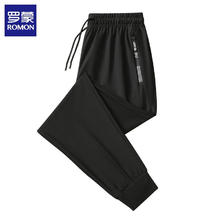 罗蒙 休闲裤男夏季长裤子 黑色束脚 3XL39.5元（需买2件，需用券）