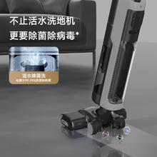 追觅 dreame 双贴边快烘洗地机洗拖吸扫一体机H12ProPlus券后679.15元
